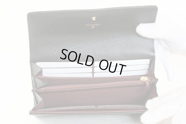 シャネル ニツ折長財布 A50096 ブラック/ボルドー 中身