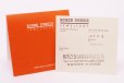 ロジェ・デュブイ　750PG フォローミー ダイアイリペンダントネックレス 8.70g　保証書