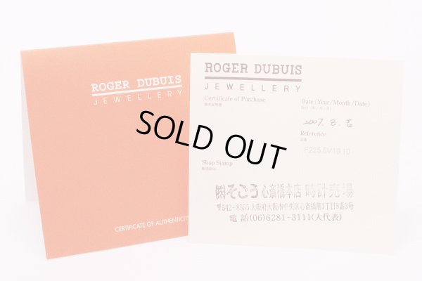 ロジェ・デュブイ　750PG フォローミー ダイアイリペンダントネックレス 8.70g　保証書