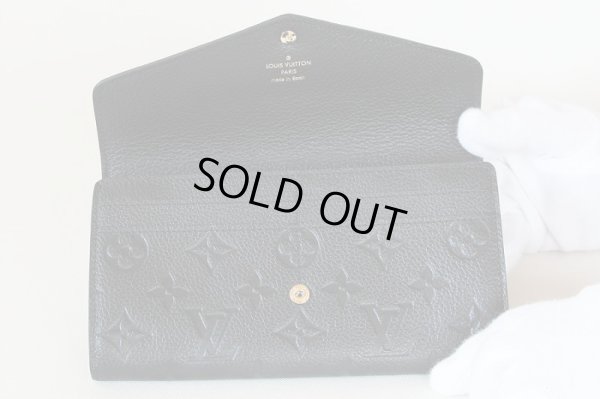 ルイ・ヴィトン ポルトフォイユ・サラ M61182 ノワール 中身(2)