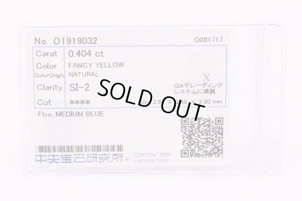 PT900 ダイアイリリング 0.404ct 0.25ct 2.90g　ソーティング