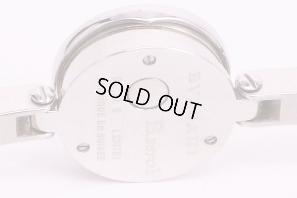 ブルガリ　B01 BZ22　白文字盤　白ベゼル　裏面拡大