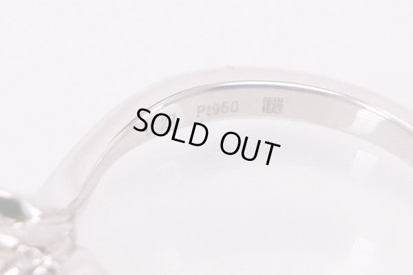 俄　PT950 ダイアイリリング 0.27ct 3.80g　刻印