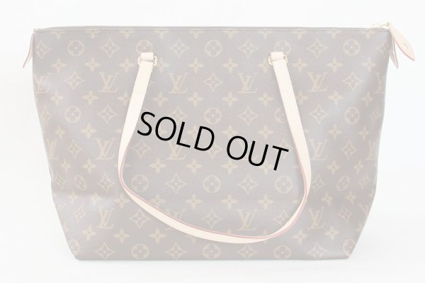  ルイ・ヴィトン　イエナMM M42267　裏面