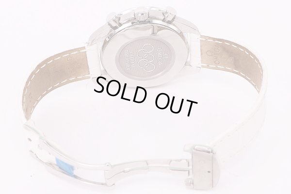 オメガ　スピードマスター　3836.70　シェル文字盤　トリノオリンピック限定　革ベルト