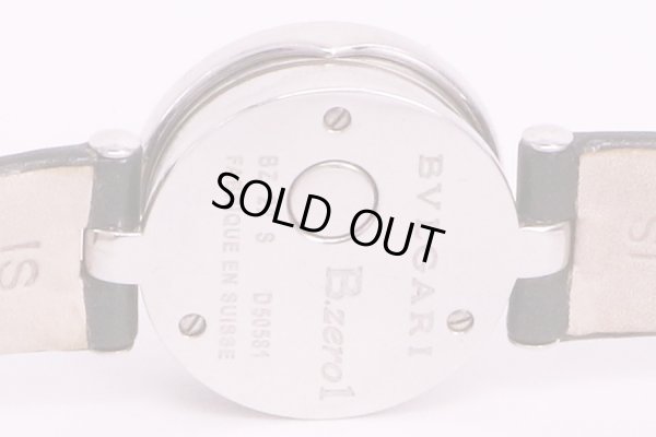 ブルガリ　B01 BZ22　黒シェル文字盤　12P　裏面拡大