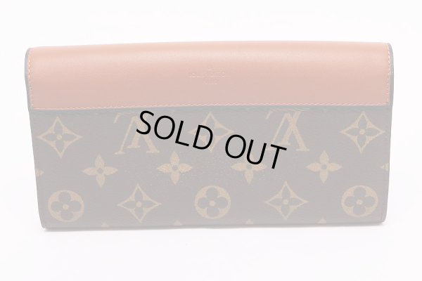 ルイ・ヴィトン　ポルトフォイユ・サラ テュイルリー M64098 マロン　裏面