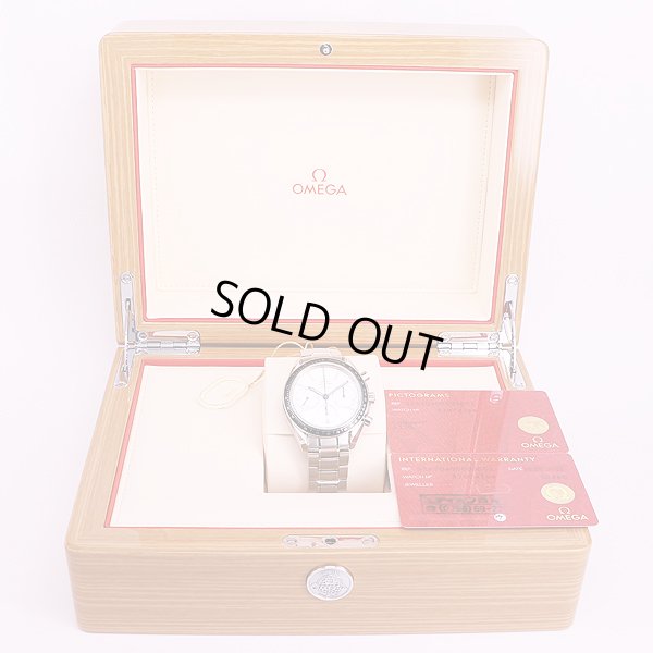 オメガ　スピードマスターレーシング　326.30.40.50　銀文字盤　箱、保証書