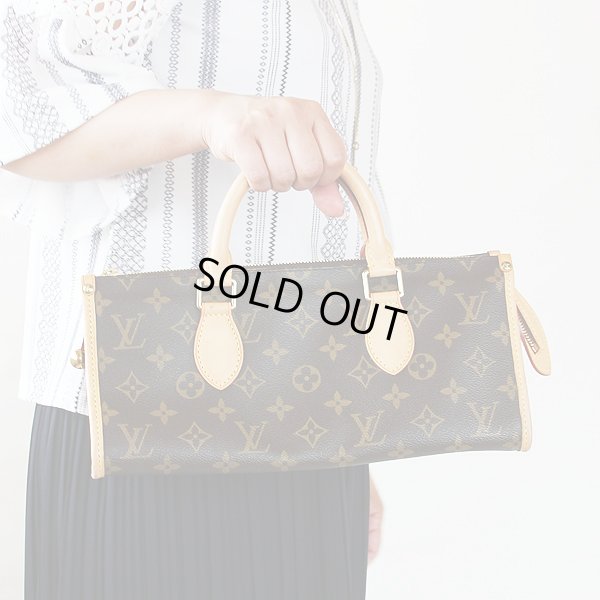 ルイ・ヴィトン	ポパンクール M40009　サイズイメージ