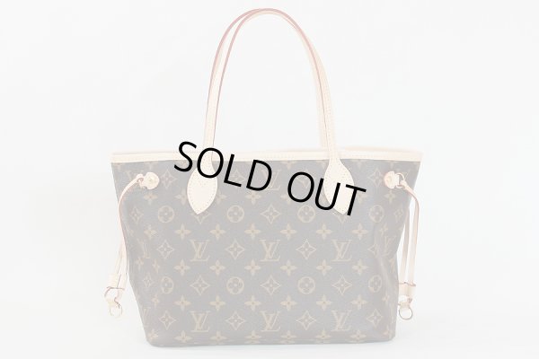 ルイ・ヴィトン　ネヴァーフルPM M41245 ピヴォワンヌ　裏面