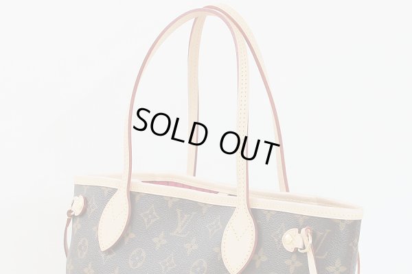 ルイ・ヴィトン　ネヴァーフルPM M41245 ピヴォワンヌ　持ち手