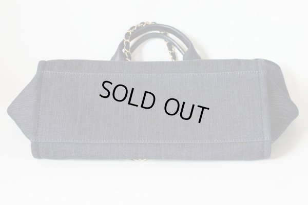 シャネル ドーヴィル 2WAYチェーントート A66941 ネイビー/ゴールド金具 底