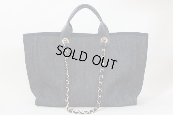 シャネル ドーヴィル 2WAYチェーントート A66941 ネイビー/ゴールド金具 裏面