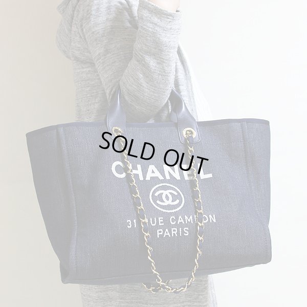 シャネル ドーヴィル 2WAYチェーントート A66941 ネイビー/ゴールド金具 持ったイメージ