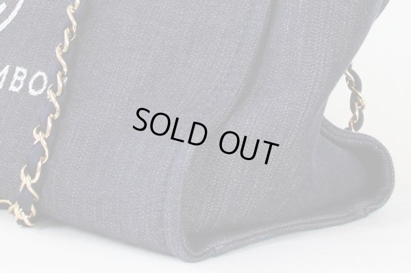 シャネル ドーヴィル 2WAYチェーントート A66941 ネイビー/ゴールド金具 サイド下部