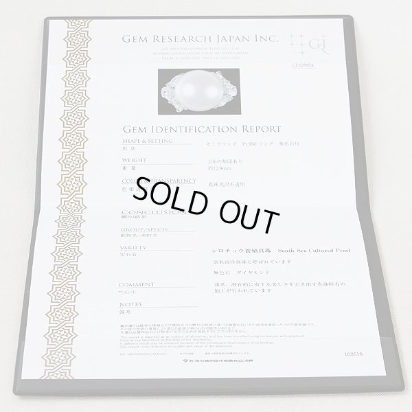 ミキモト　PT950 パールダイアイリリング 12.70mm 1.06ct 11.30g　鑑別書