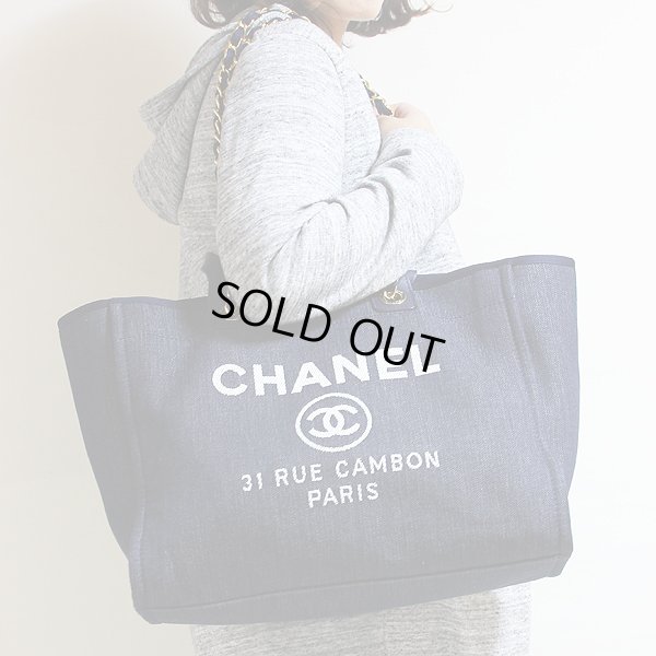 シャネル ドーヴィル 2WAYチェーントート A66941 ネイビー/ゴールド金具 掛けたイメージ