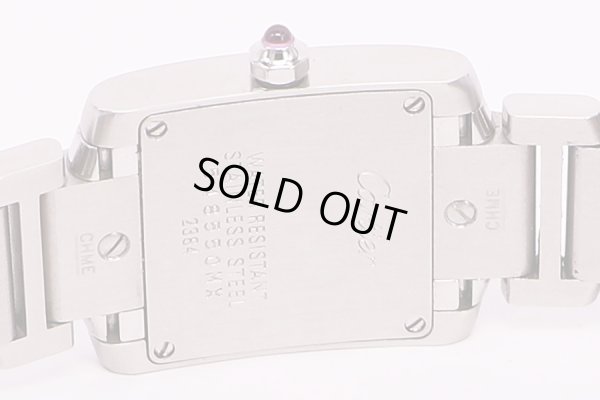 カルティエ　タンクフランセーズＳＭ　ピンクシェル文字盤　裏面拡大