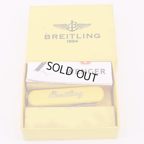 スーパーオーシャン　Ａ１７３９０　スチールフイッシュ　紺文字盤　箱