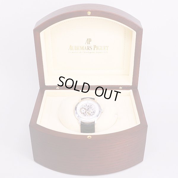 オーデマ・ピゲ　ジュール・オーデマ　15058BC　両面スケルトン文字盤　箱