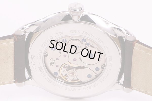 オリス　アートリエ　スモールセコンド　01.396.7580　銀文字盤　裏面拡大