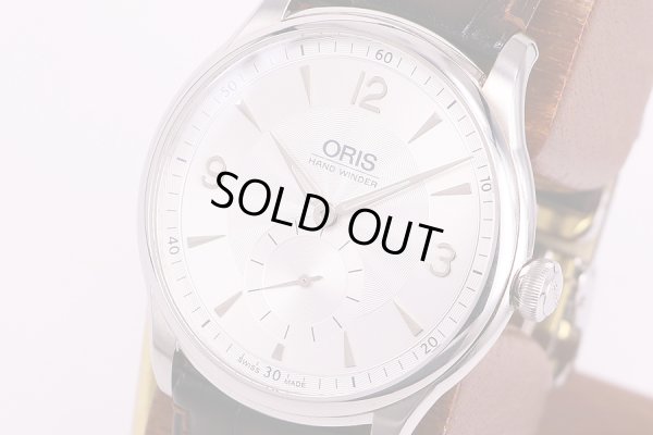 オリス　アートリエ　スモールセコンド　01.396.7580　銀文字盤　サイド拡大