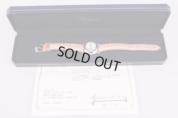 ショパール　ハッピースポーツ　27/8245-23　白文字盤　5P　箱・保証書