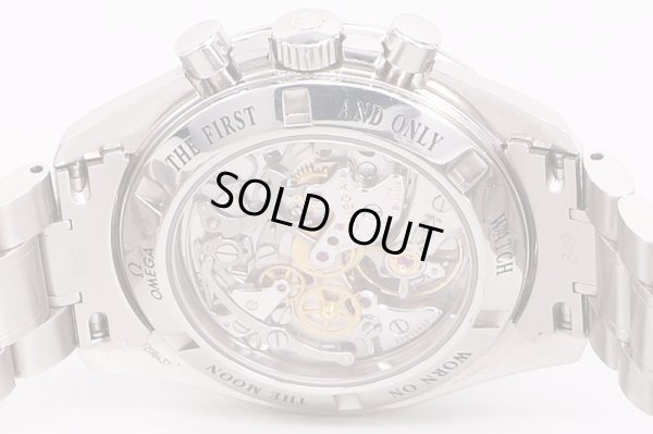 オメガ　スピードマスタープロフェッショナル　3573.50　黒文字盤　裏面拡大