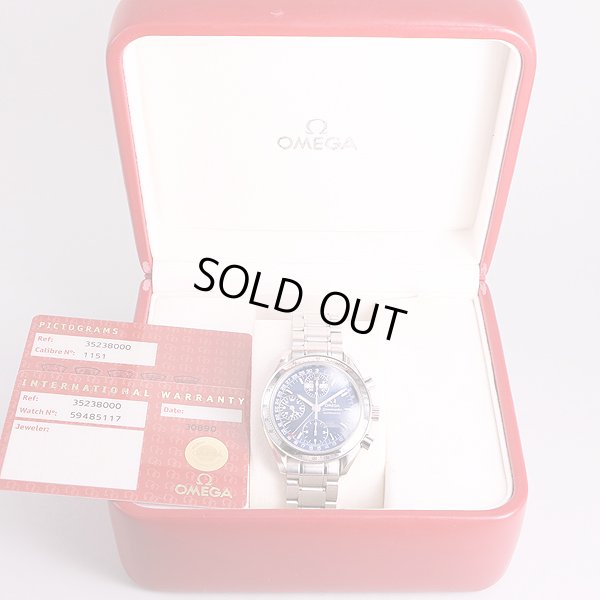 オメガ　スピードマスターデイデイト　3523.80　青文字盤　ケース・保証書