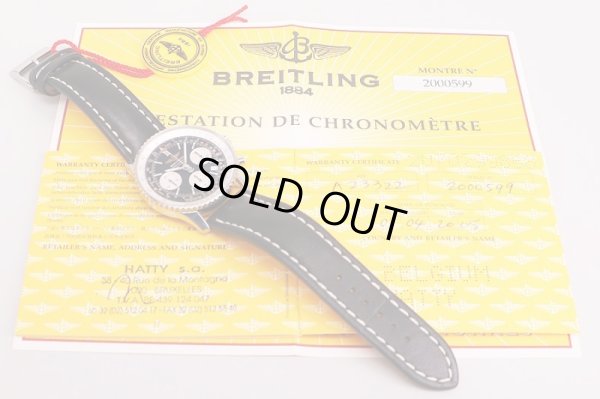 ブライトリング　ナビタイマー　A23323　黒文字盤　保証書