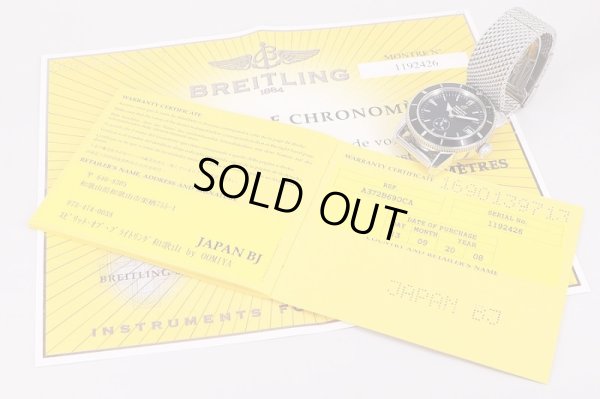 ブライトリング　スーパーオーシャン　ヘリテージ38　A37320　黒　保証書