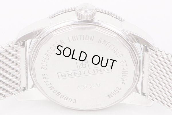 ブライトリング　スーパーオーシャン　ヘリテージ38　A37320　黒　裏面拡大