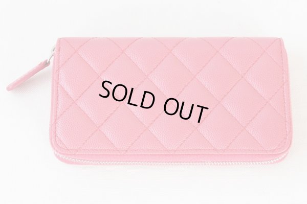 シャネル　スモールウォレット　ピンク　裏面