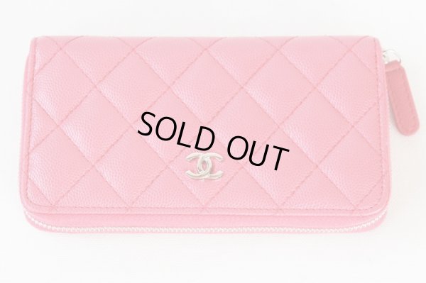 シャネル　スモールウォレット　ピンク　表面