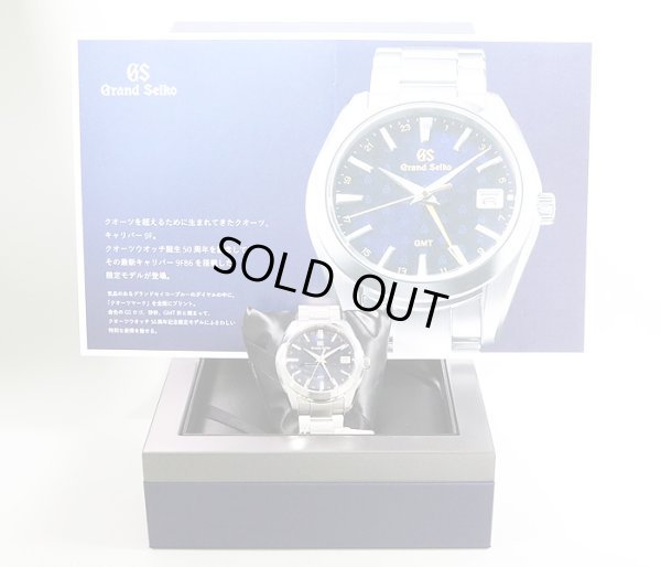 セイコー　グランドセイコー　SBGN009　9F86-0AD0　クォーツ５０周年限定　青文字盤　箱