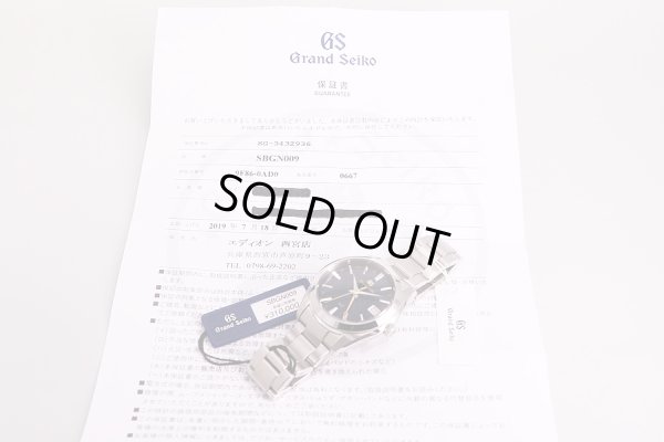 セイコー　グランドセイコー　SBGN009　9F86-0AD0　クォーツ５０周年限定　青文字盤　保証書