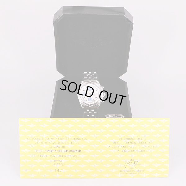 ブライトリング　クロノマット　A13352　日本限定　白／青シェル文字盤　箱