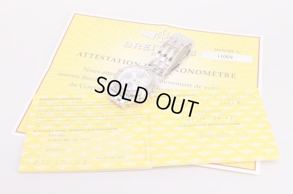 ブライトリング　クロノマット　A13352　日本限定　白／青シェル文字盤　保証書