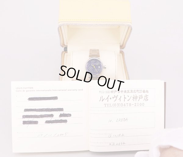 ルイ・ヴィトン　タンブール　Q121B　紫文字盤　箱・保証書