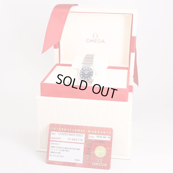 オメガ　コンステレーション　123.20.24　紺文字盤12P　箱