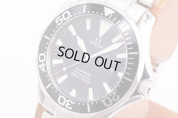 オメガ　シーマスタープロ　３００ｍ　２２６４．５０　黒文字盤　サイド拡大