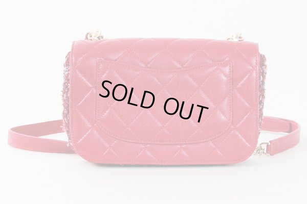 シャネル　ショルダーバック　裏面