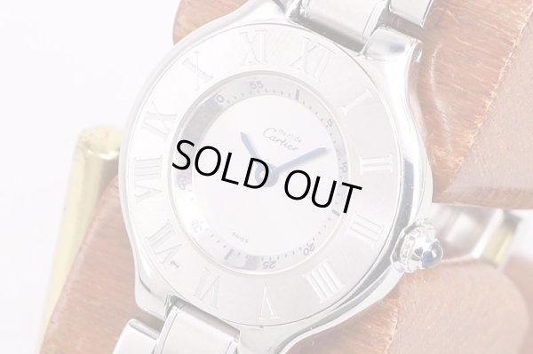 カルティエ　マスト２１　１３４０　銀文字盤　サイド拡大