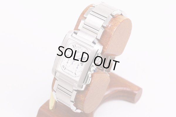 カルティエ　タンクフランセーズ　クロノリフレックス　白文字盤　サイド