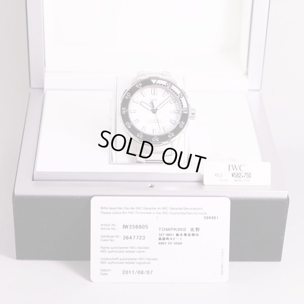 IWC　アクアタイマー2000　IW356805　白文字盤　箱・保証書