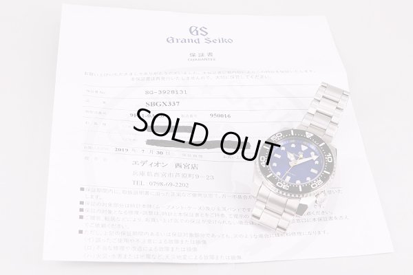 セイコー　グランドセイコー　SBGX337　9F61-0AL0　ダイバー　青文字盤　保証書