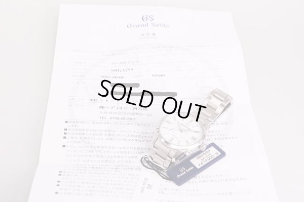 セイコー　グランドセイコー　SBGA299　9R65-0BM0　スプリングＤ　銀文字盤　保証書