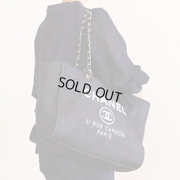 シャネル　ドーヴィルMM　インディコブルー　GP金具　掛けたイメージ