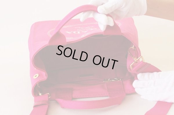 プラダ　カナパ２ＷＡＹバック　B2439G　ピンク　中身