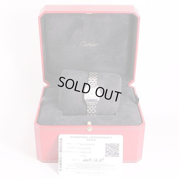 カルティエ　パンテールＳＭ　ＷＳＰＮ０００６　新型　銀文字盤　箱、大丸梅田　保証書